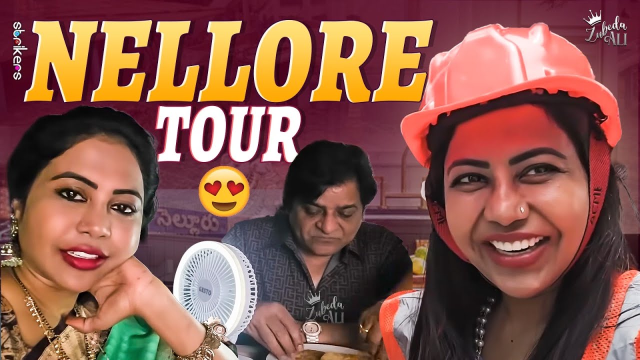 Nellore Tour || Zubeda Ali || Strikers