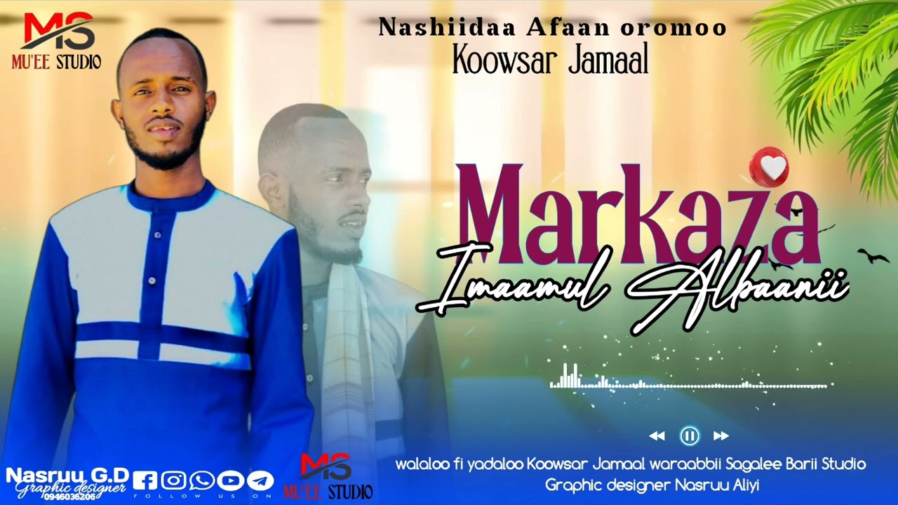NEW NASHIIDA#Koowsar Jamaal/Markaza Imaamul Albaanii#2026