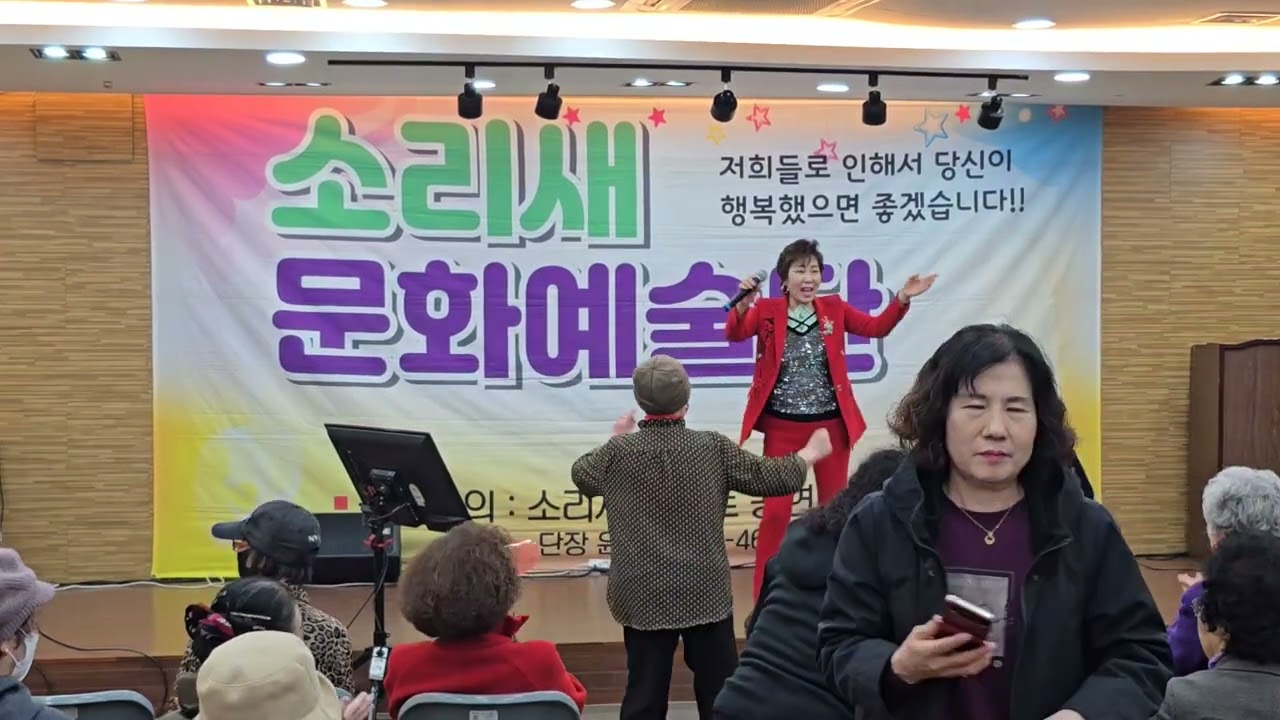 빙빙빙  (어르신들과 줄거운 하루였습니다) ❤️🧡다송이♡♡