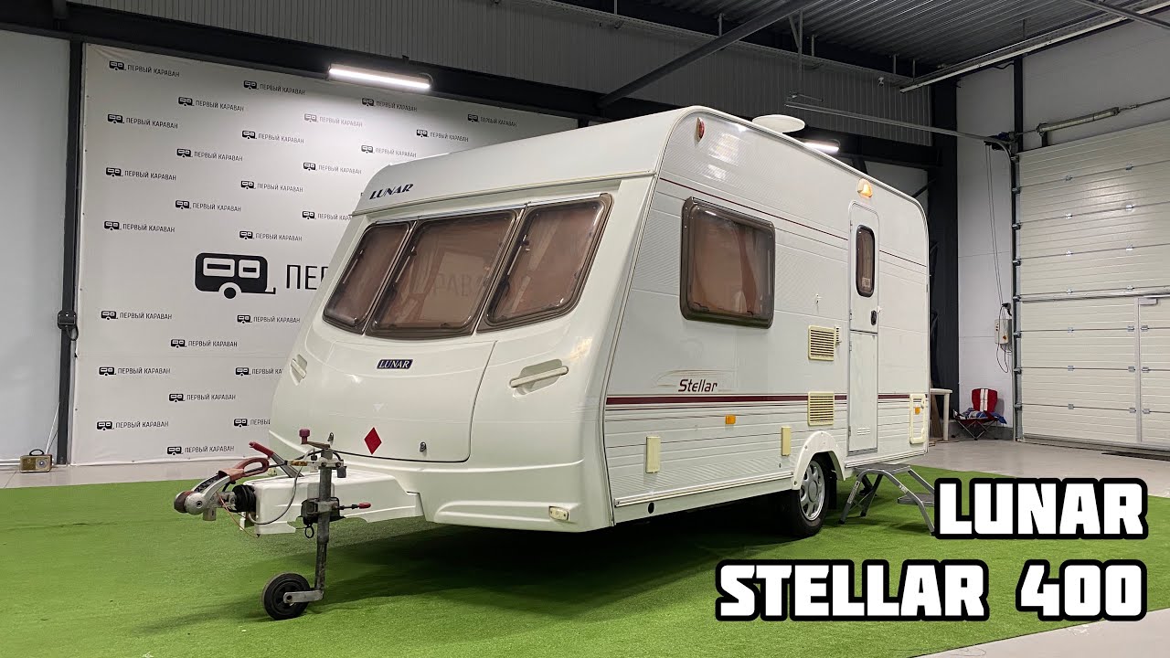Обзор кемпера Lunar Stellar 400 2003 года выпуска