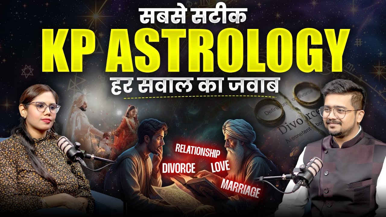 KP Astrology : Secrets of Love, Marriage & Separation | Sanskar Aggarwal