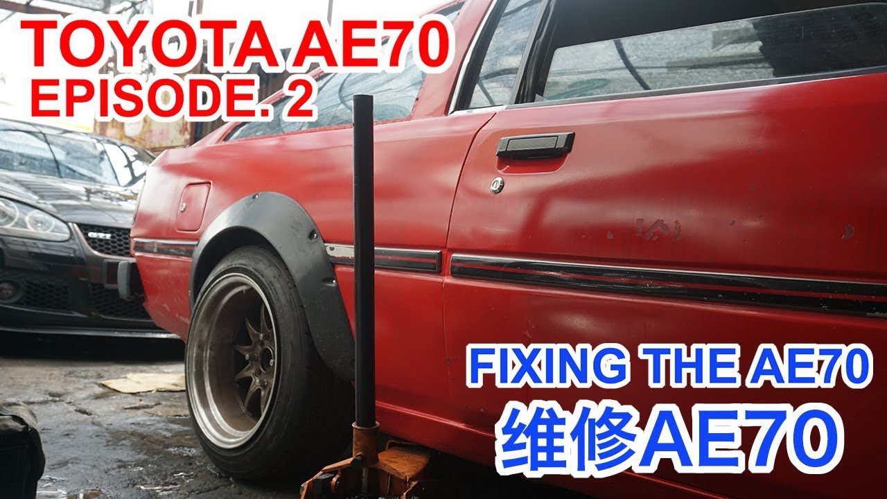 TOYOTA AE70 EP.2 - FIXING THE AE70 | 维修AE70