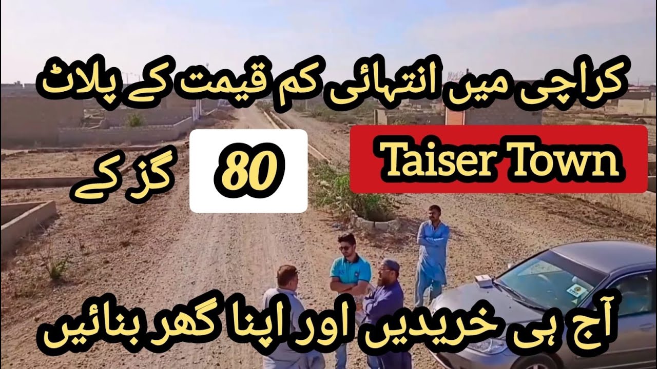 Government Approved | Lyari Expressway Resettlement Project | Taiser Town 53/54 | Shah Property Bank