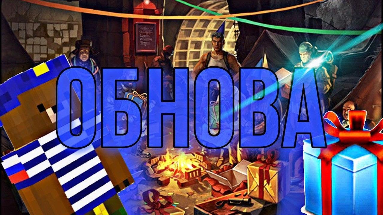 Метро 2033 вк. День ВДВ. День рождения метро