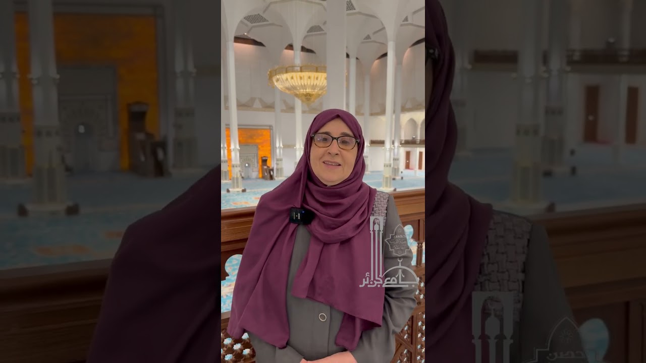 د.عقيلة حسين رئيس قسم الإرشاد النسوي تستعرض الفعاليات الخاصة بفضاء النساء بجامع الجزائر