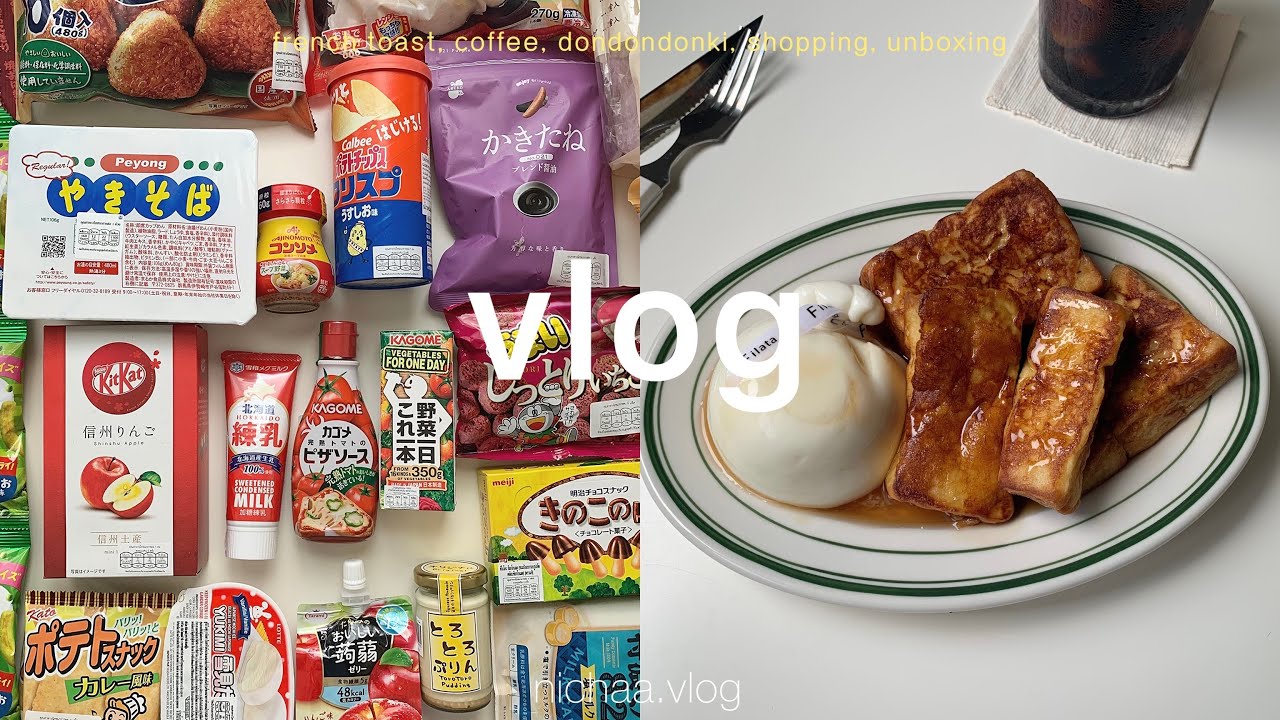 vlog-25 french toast , burrata cheese , haul donki เดินซื้อของที่ดองกิ , ทำต้มไข่น้ำ dinner | nichaa