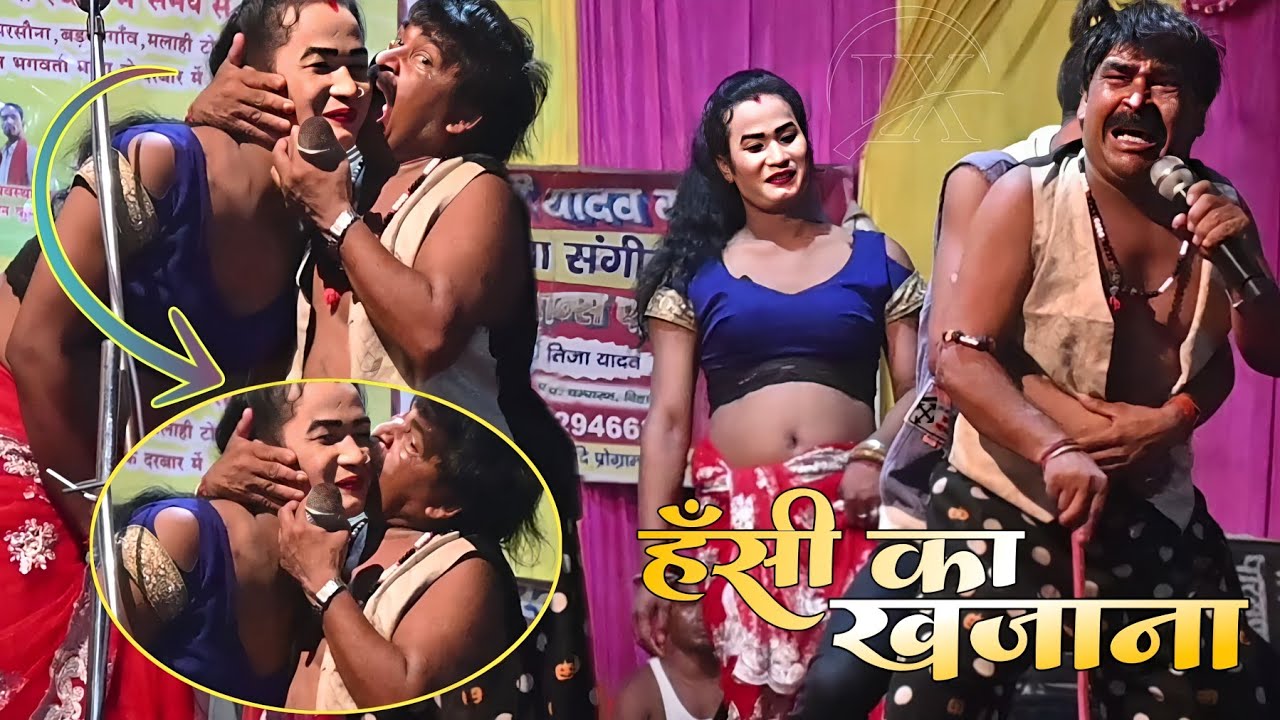 New COMEDY VIDEO 2024 | हँसी का ख़ज़ाना | LAL BABU HAHAKARI KA JOKER PROGRAM | लवली एक्स्प्रेस