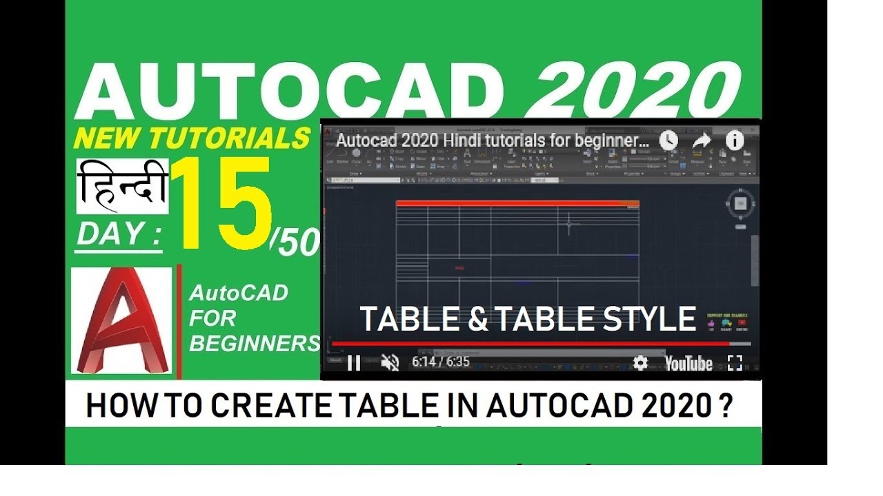 Autocad 2020 Hindi tutorials for beginners: How to create Table command in Autocad ? | Table style