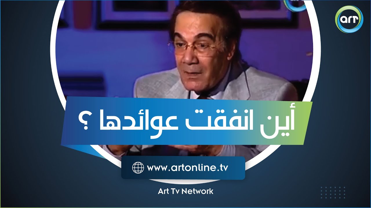 المسرحية التي عمل بها محمود ياسين و25 فنانًا لشهر ونصف بدون أجر.. وأين انفقت عوائدها؟