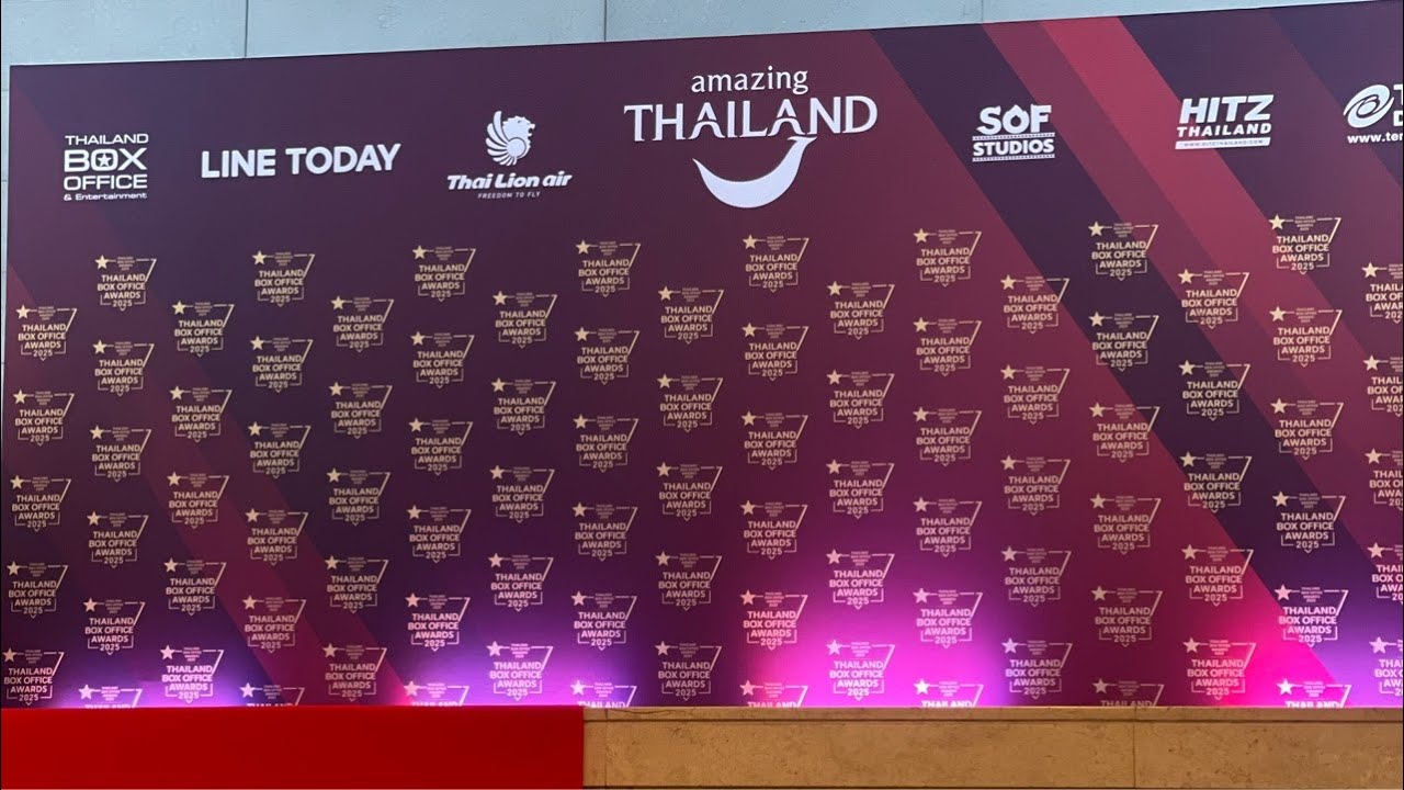 🔴[LIVE] บรรยากาศเดินพรมแดง Thailand Box Office Awards 2025