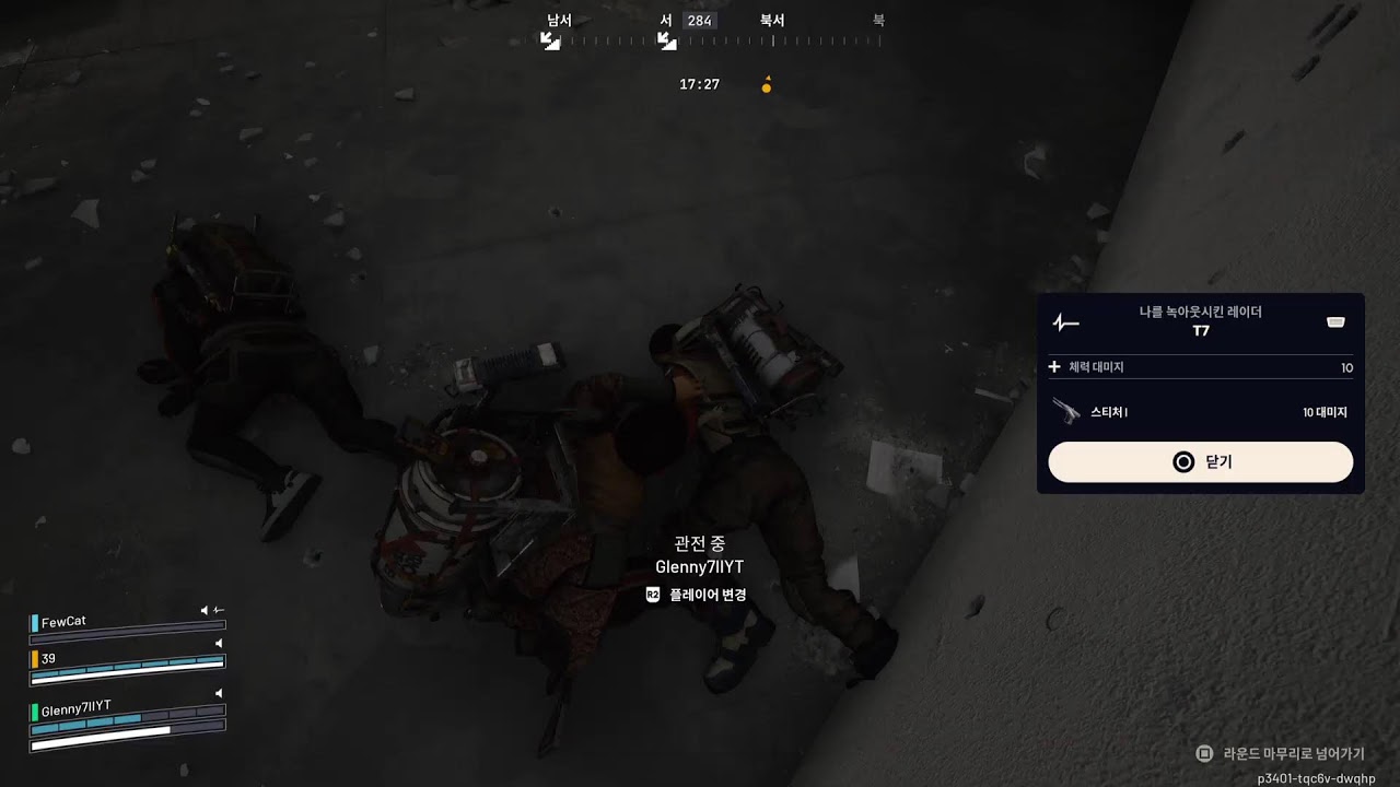 (PS5) 아크레이더스 pvp 5000+knocks