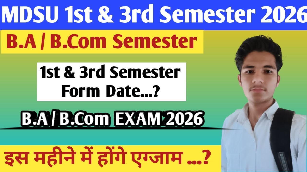 MDSU BA/B.Com 1ST & 3RD SEMESTER FORM DATE AND EXAM DATE 2026 #aanandclasses
