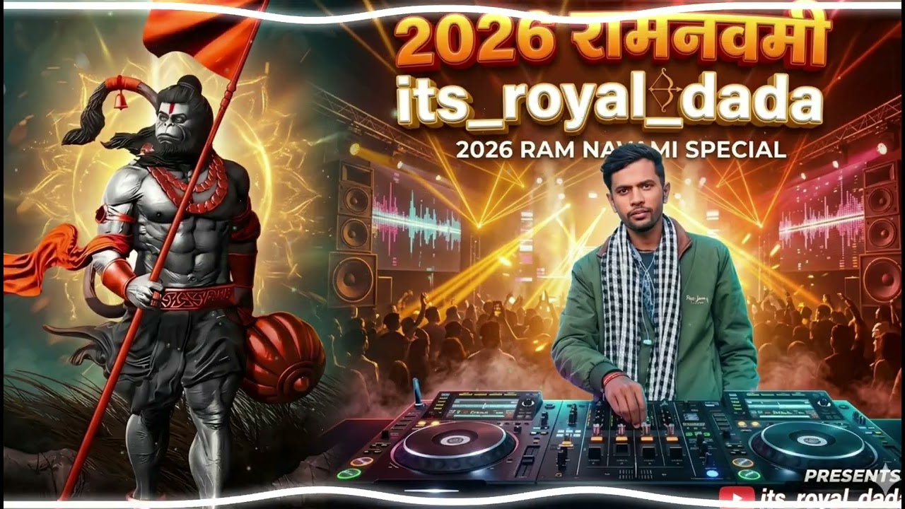 Jalai jalai ek banar ne lanka jalai 🔥ll royaldada mixing ll Edm drop patten mix ramnovmi #edm #dj