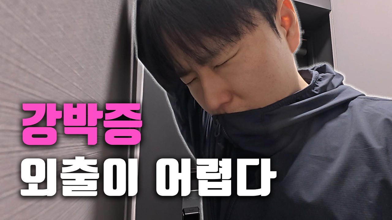 보통 사람들은 절대 이해 못 할 영상