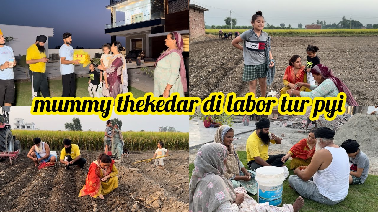 mummy thekedar di labor tur pyi