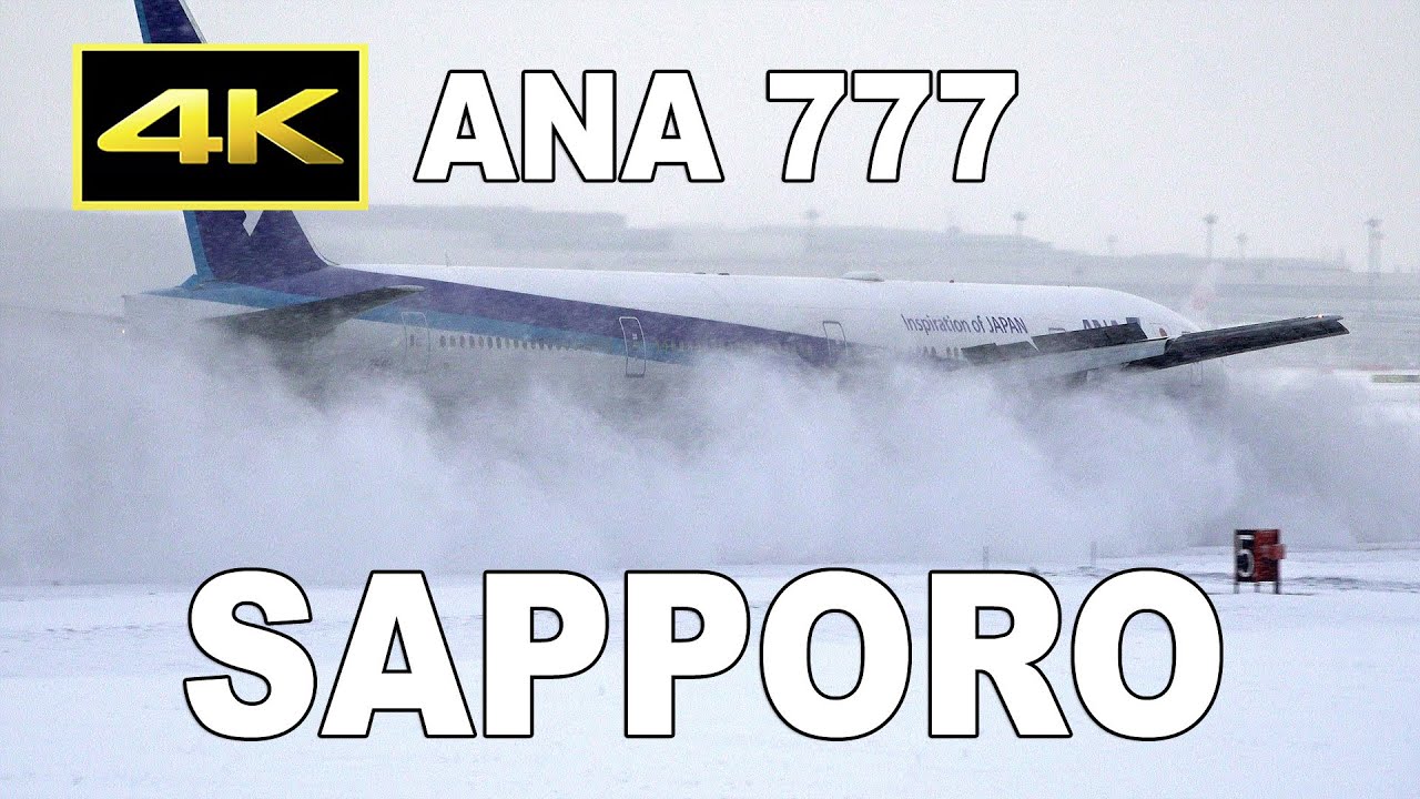 [4K] 真冬の新千歳空港、ANA ボーイング777 迫力の離着陸シーン / ANA Boeing 777 at Sapporo New Chitose Airport in winter