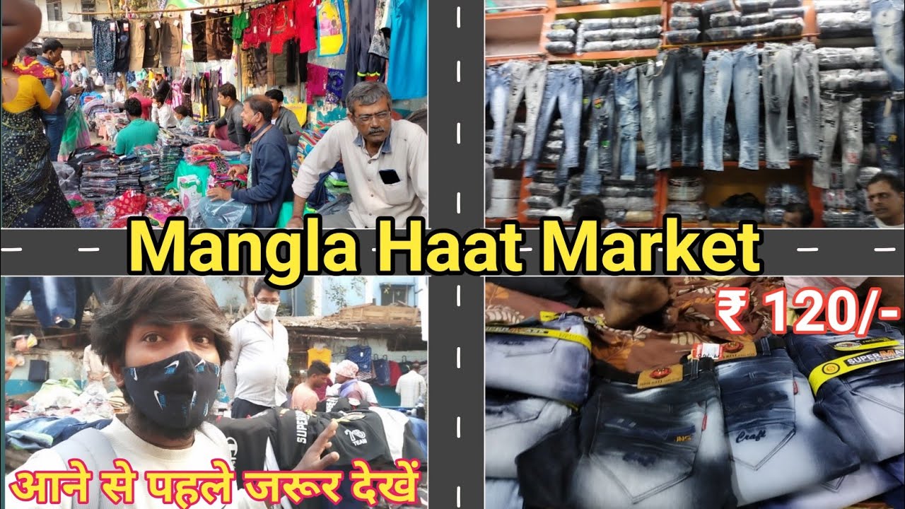Mangla Haat Kolkata || Mangla Haat Wholesale Market || Howrah Mangla Haat ||