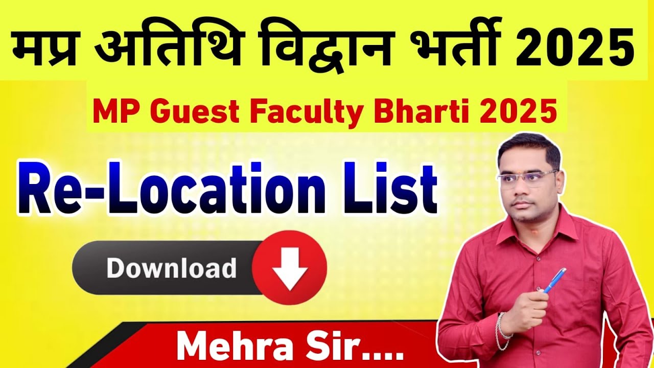 MP Guest Faculty Re-Location List Out // Guest Faculty Choice Filling // Happy Diwali 2025