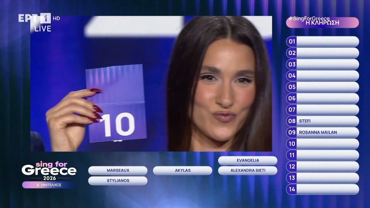 Η Evangelia με το τραγούδι «Paréa» στον εθνικό τελικό της Eurovision