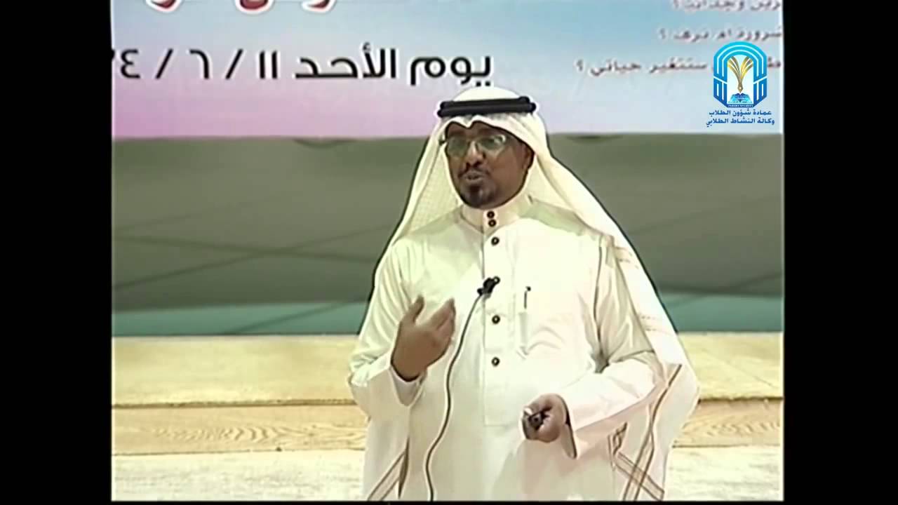 دورة الذكاء الوجداني  د عوض مرضاح   الجزء الأول