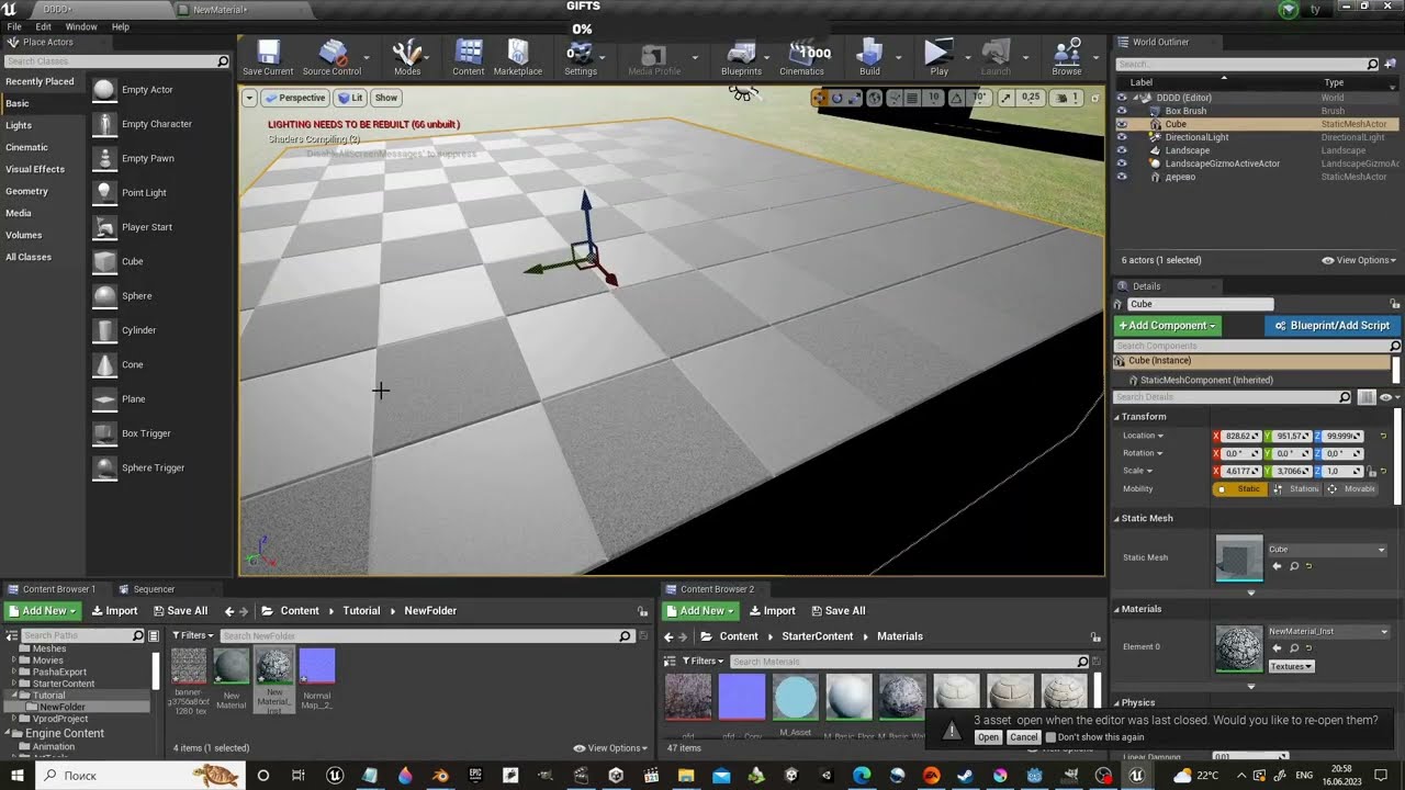 Unreal Engine tutorial - how to make Normal Map of any Texture  and Enhance it - 2 ways