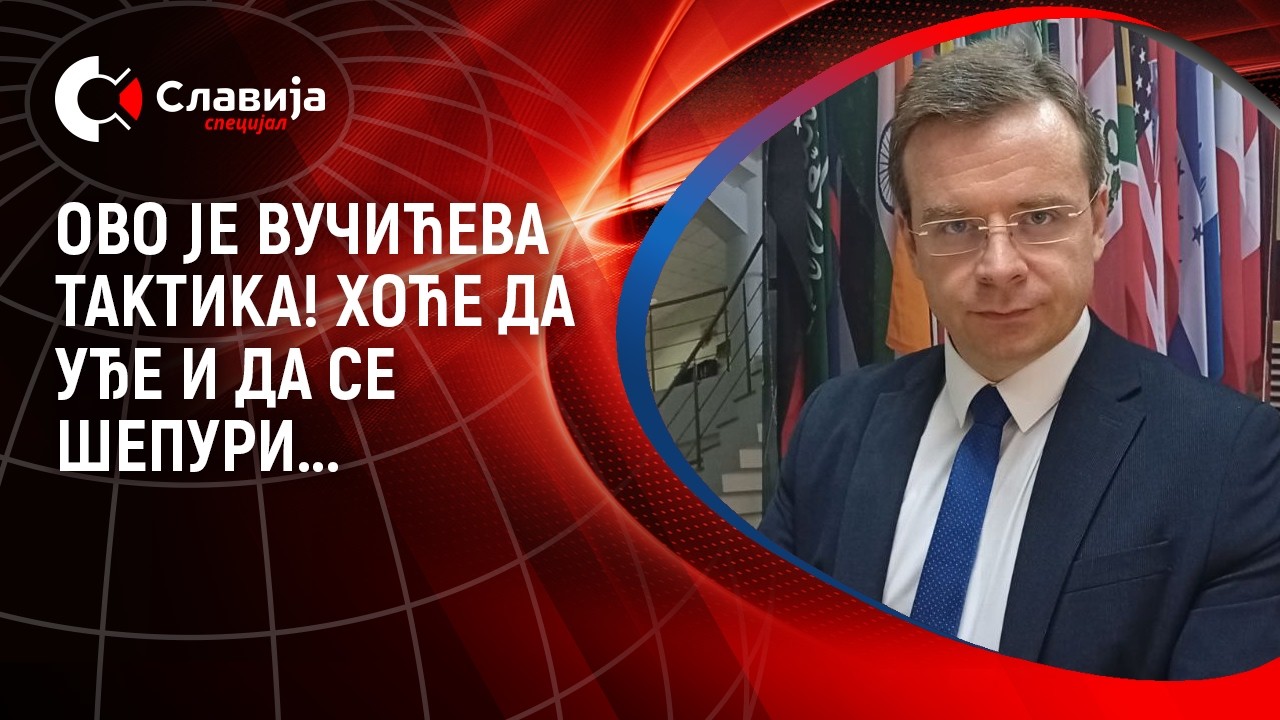 Čedomir Stojković - Ovo je Vučićeva taktika! Ušeta pa se šepuri
