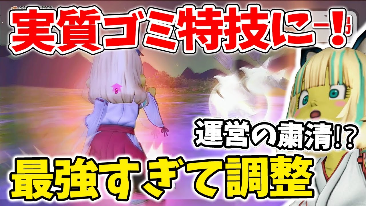 ドラクエ10 もはや使い物にならない⁉時代の変化に潰されてしまった特技