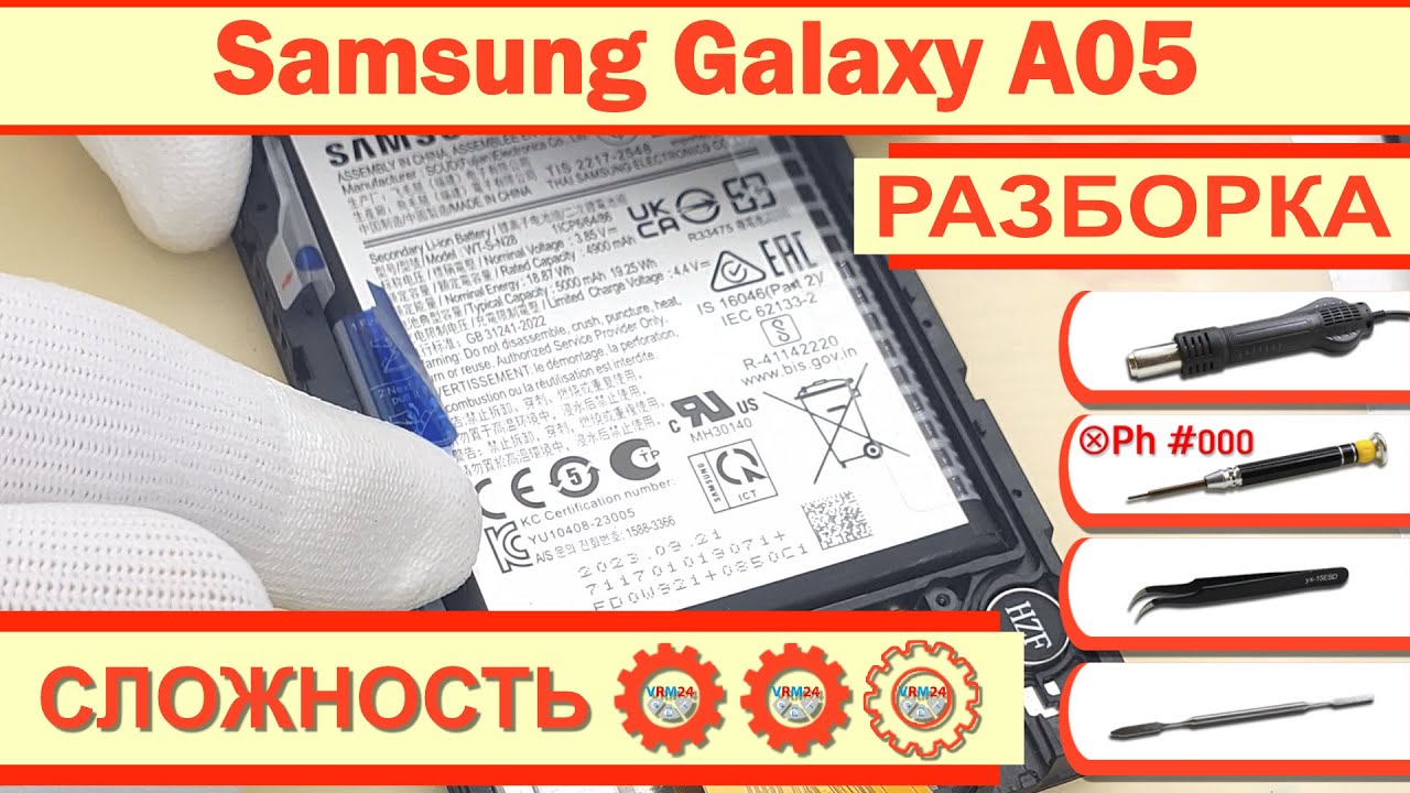 Как разобрать Samsung Galaxy A05 SM-A055 Разборка в деталях