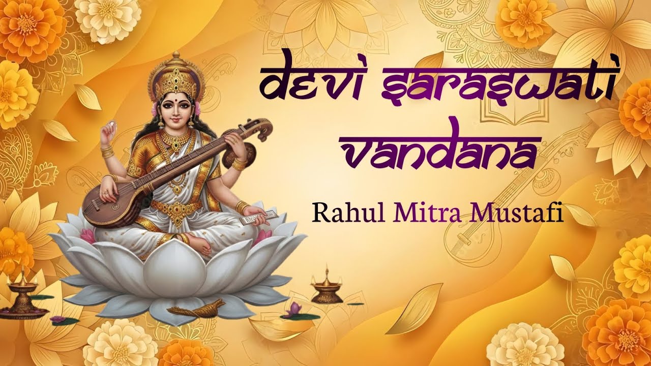 Devi Saraswati Vandana | Rahul Mitra Mustafi | Saraswati Dhyan Mantra Saraswati Dwadashanama Stotram