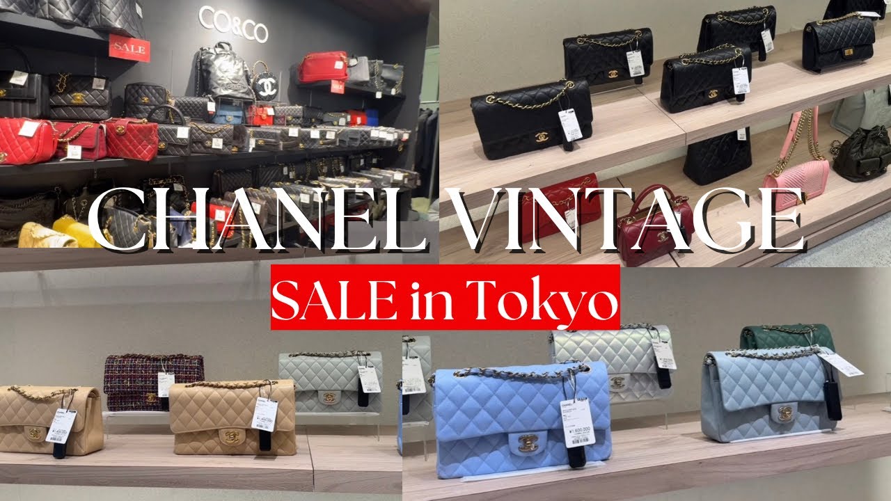 Распродажа винтажных товаров Chanel в Токио 2024! Сумки Chanel с ценами и магазинами