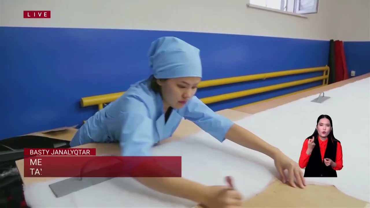 Мемлекеттік сатып алуларға жататын шетелдік тауарлар тізімі қысқарды