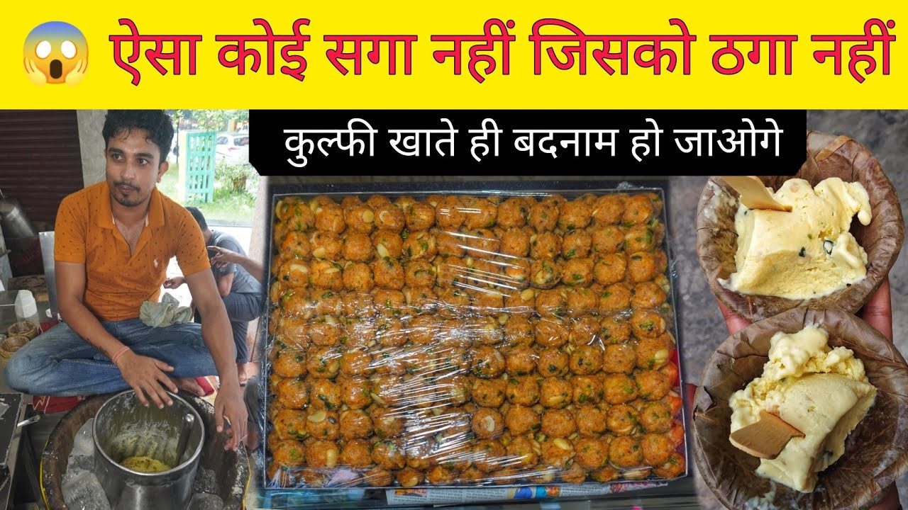 Thaggu Ke Laddu, Badnam Kulfi, Masala Soda & More || Kanpur Street Food