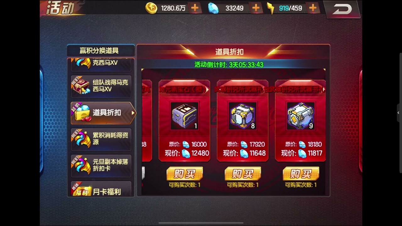 拳皇98終極之戰OL - 台陸服大比對：只要88鑽，就給你再臨．大蛇新時裝，讓你變成超級賽亞蛇~八岐大蛇系列~真香))))))) 20251229