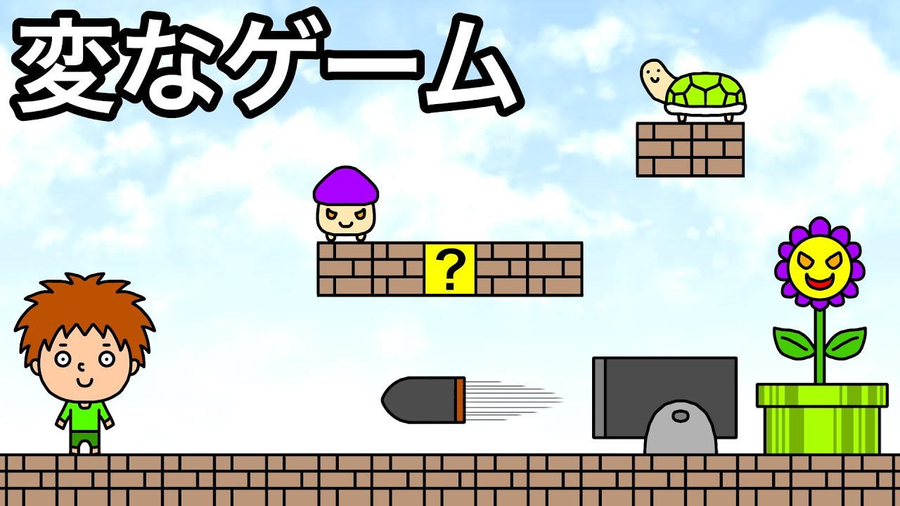 【アニメ】変なゲームをやる【まとめ】