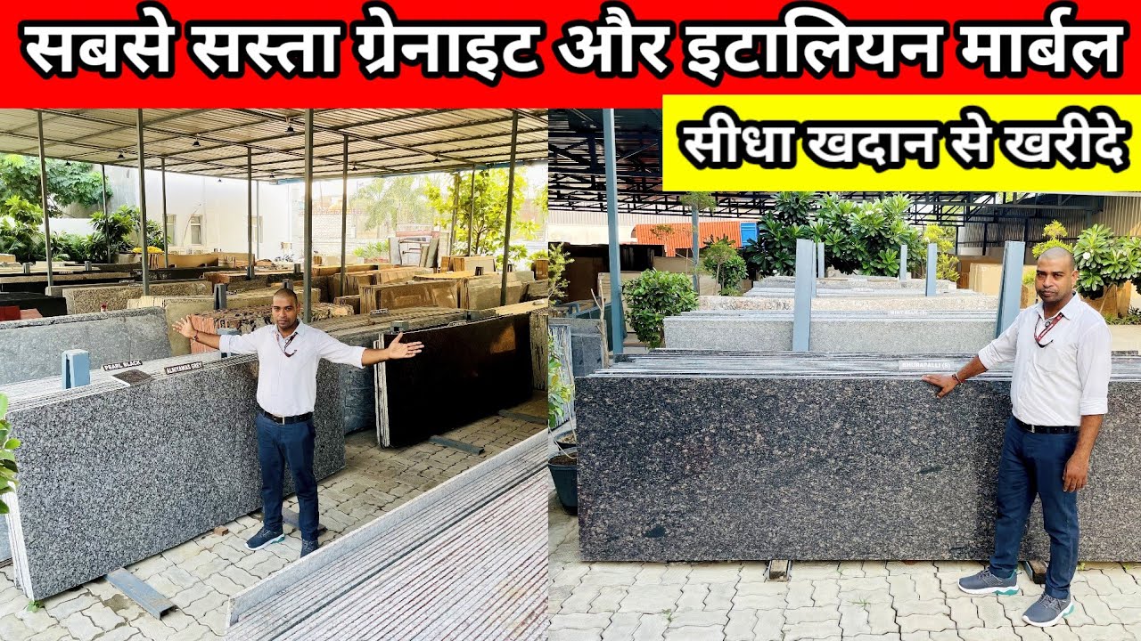 लखनऊ में सस्ता मार्बल और ग्रेनाइट खरीदे | Italian Marble & Granite Wholesale Market in Lucknow 2025