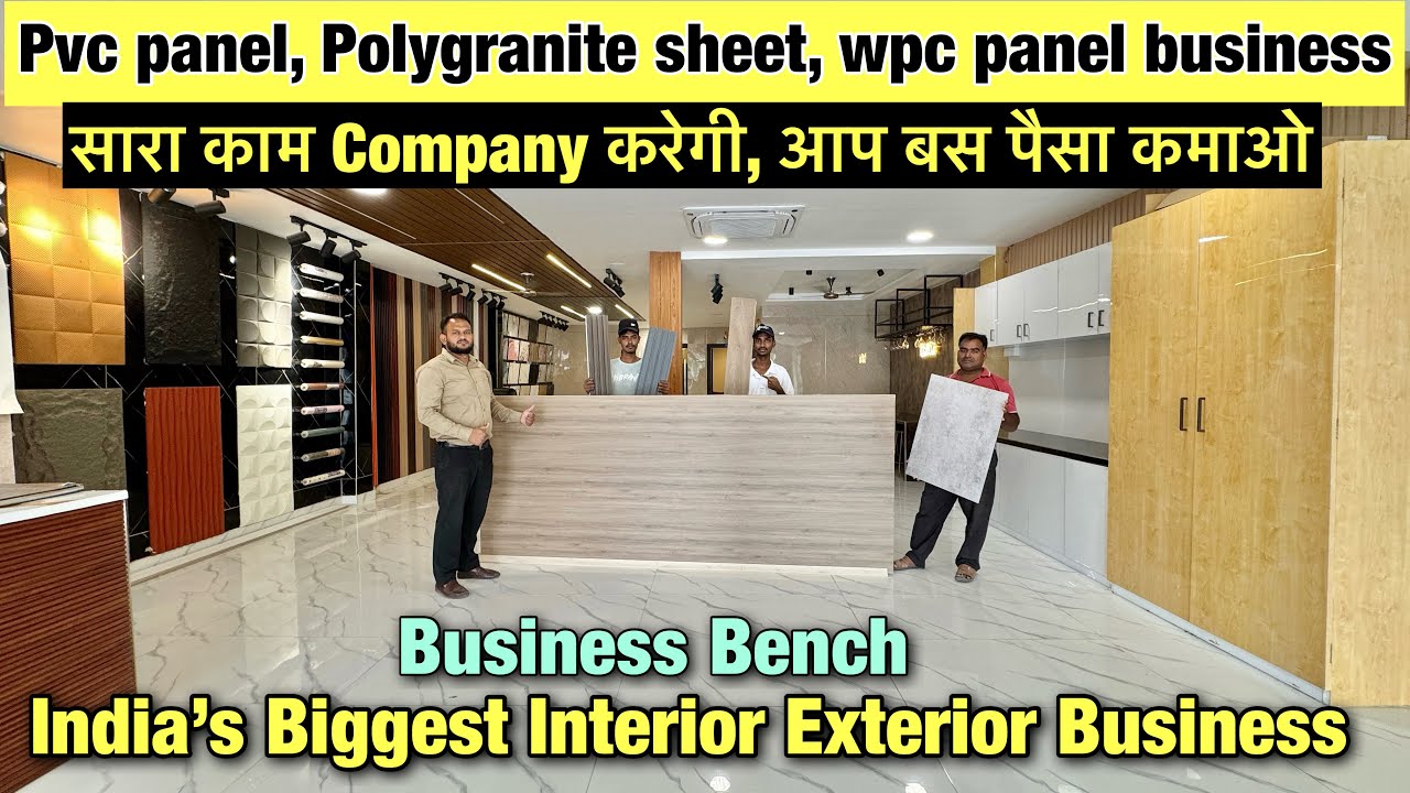 Pvc panel, Polygranite sheet, wpc panel business | Business Bench Company Warehouse 