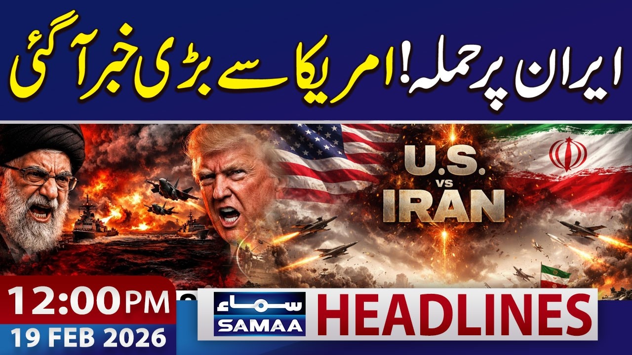 US-Iran War: U.S. Military Ready to Strike Iran This Weekend | 12 PM News Headlines | 19 Feb 2026