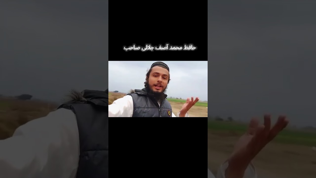 ایک ☝️ مرتبہ ضرور سن کر جانا 