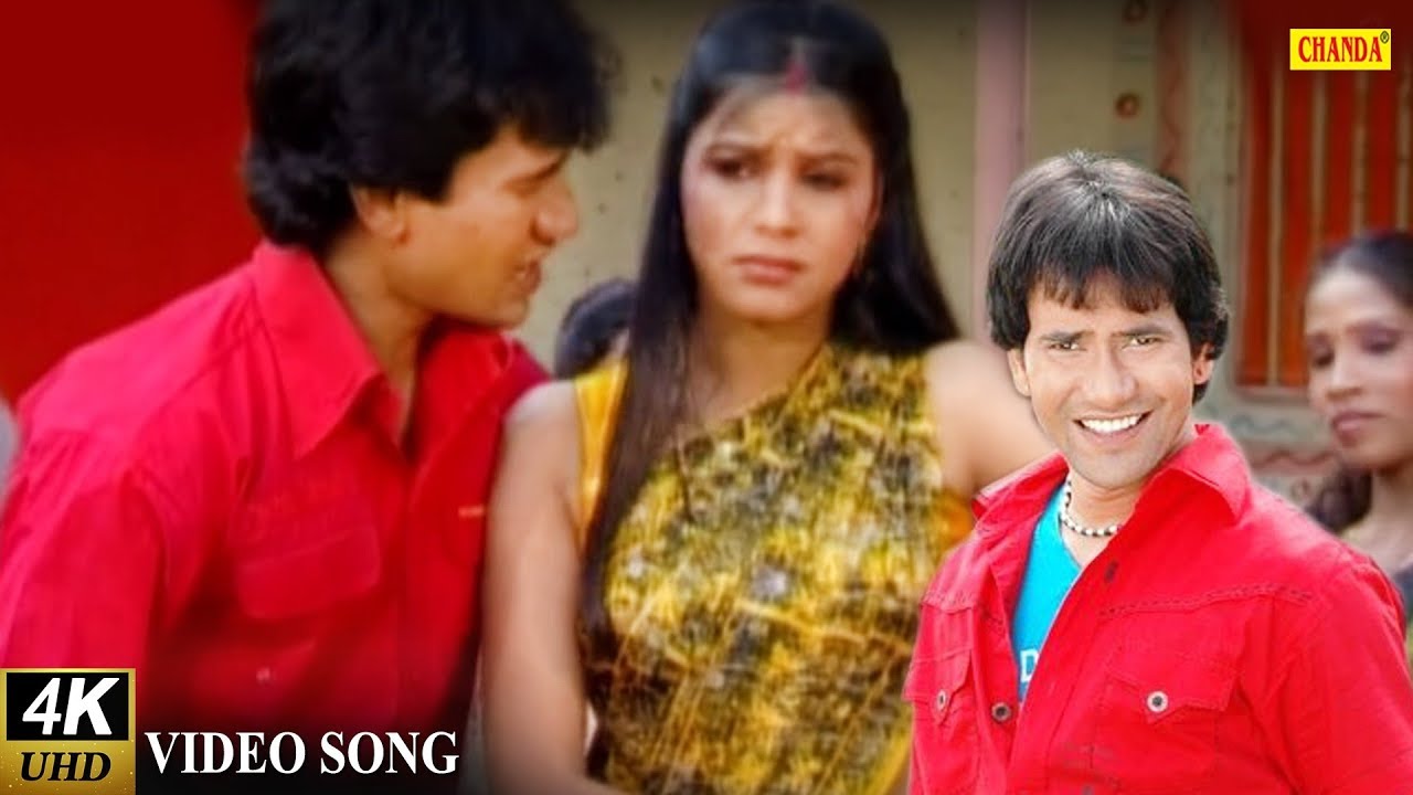 निरहुआ - दिनेश लाल यादव का सबसे सुपरहिट गाना - लाग जाले रुपिया में आग  || Bhojpuri Dhobi Geet