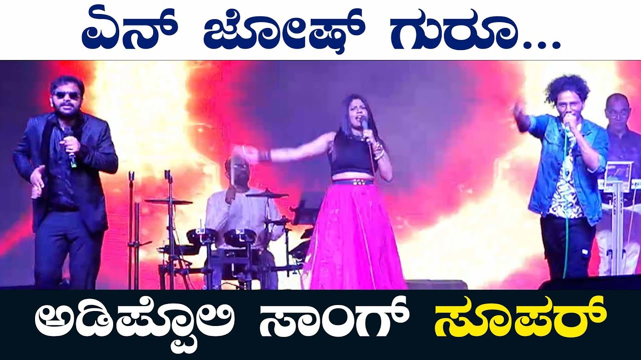 ಲೇಲ್ಯಾಂಡ್ ಗಾಡಿ ಹತ್ತಿ | Supreeth Sapaliga | ಸೂಪರ್ ಹಾಡು