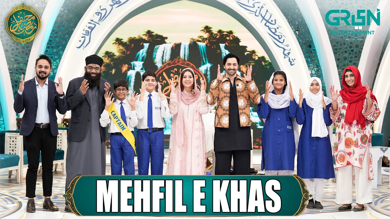 Mehfil e Khas (Special Childrens 