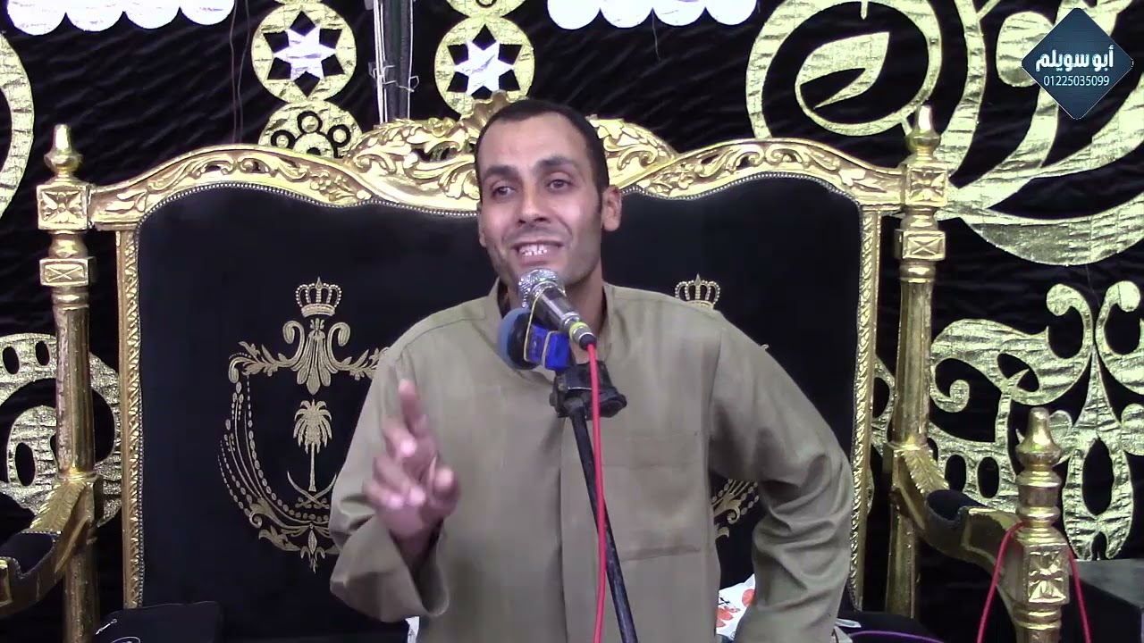 كلمة دينية عزاء الحاج عبدالمطلب عبدالله جوهر منشأة سلطان منوف المنوفية 2025/6/26