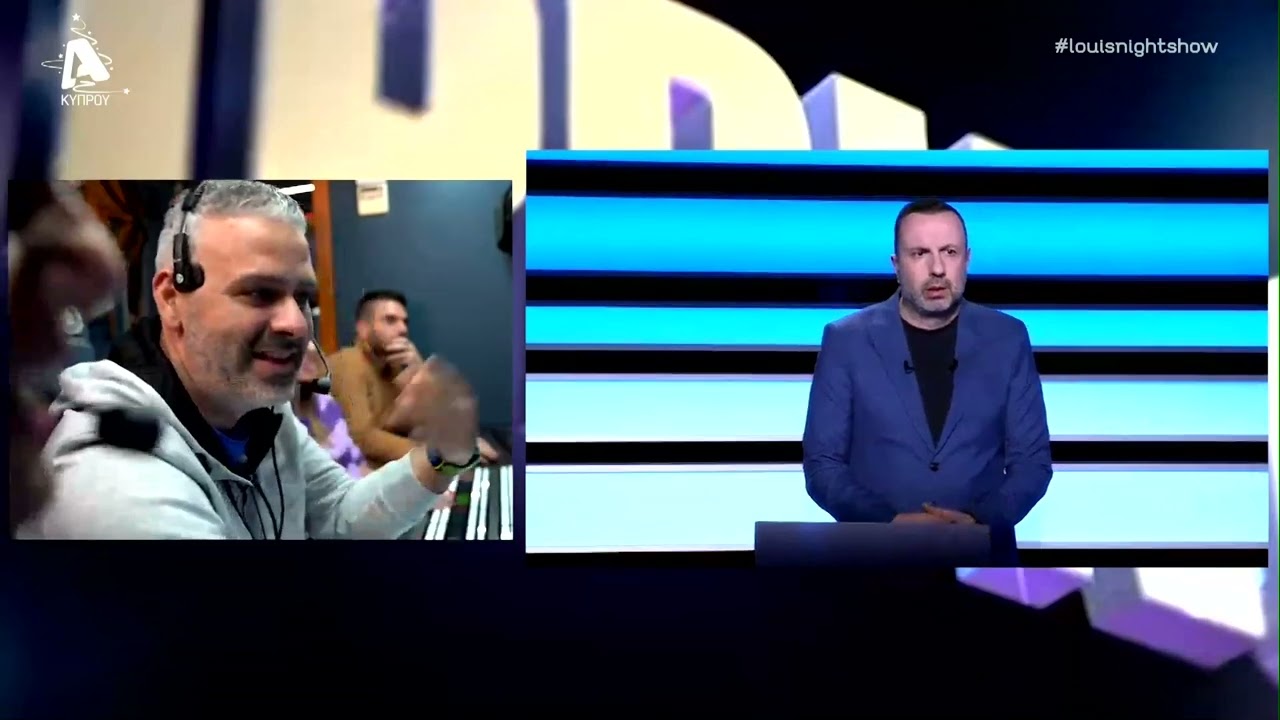 H απίστευτη φάρσα του Λούη στον Τρύφωνος | AlphaNews Live