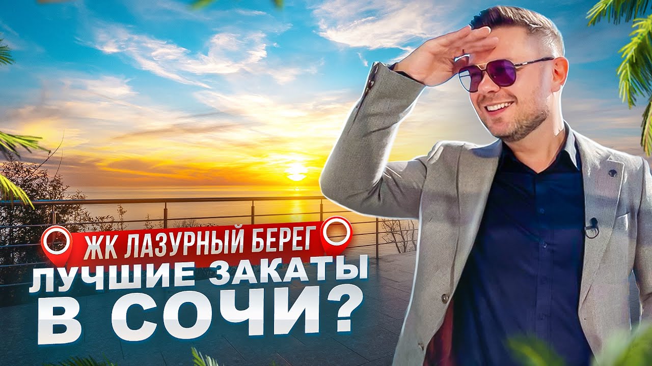 Купили ДВЕ КВАРТИРЫ, а сделали ОДНУ! Большая квартира со СВОИМ ДВОРИКОМ в ЖК Лазурный Берег