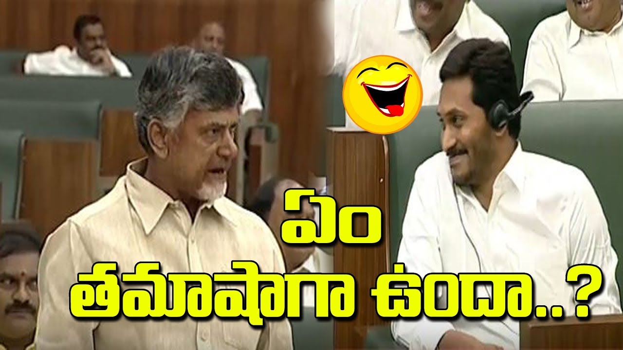 Chandrababu Angry On Jagan | AP BUDGET Session 2019