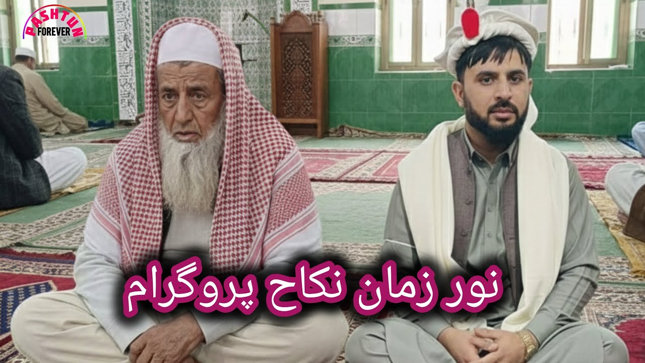 Noor zaman nikah program Jallozai village | pashtun forever 