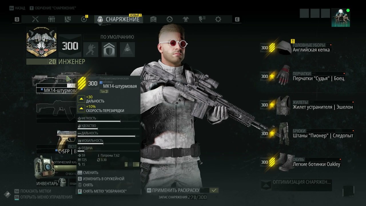 Tom Clancy's Ghost Recon Breakpoint Урон оружия Cheat Engine