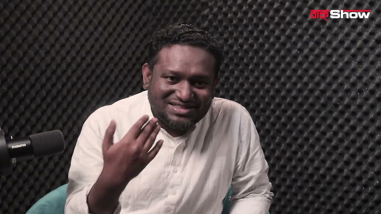 বাক্‌Show| Rezaul Karim Rony