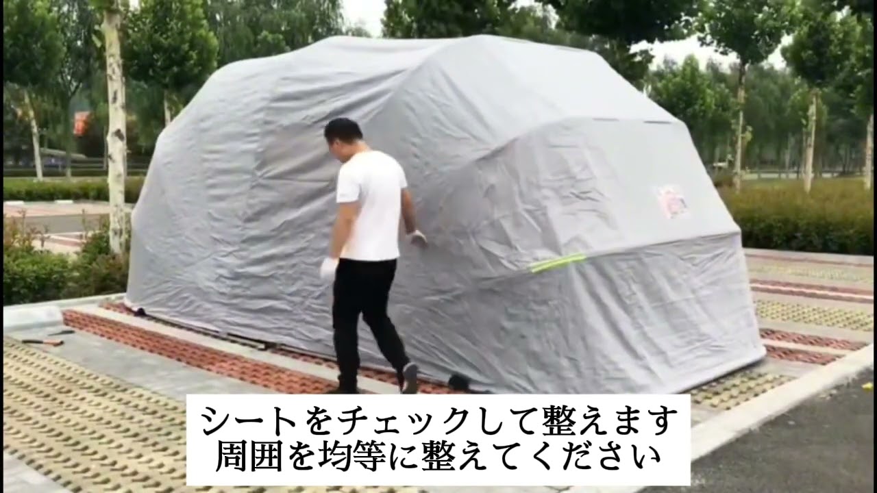 手動式折りたたみカーポートの設置方法