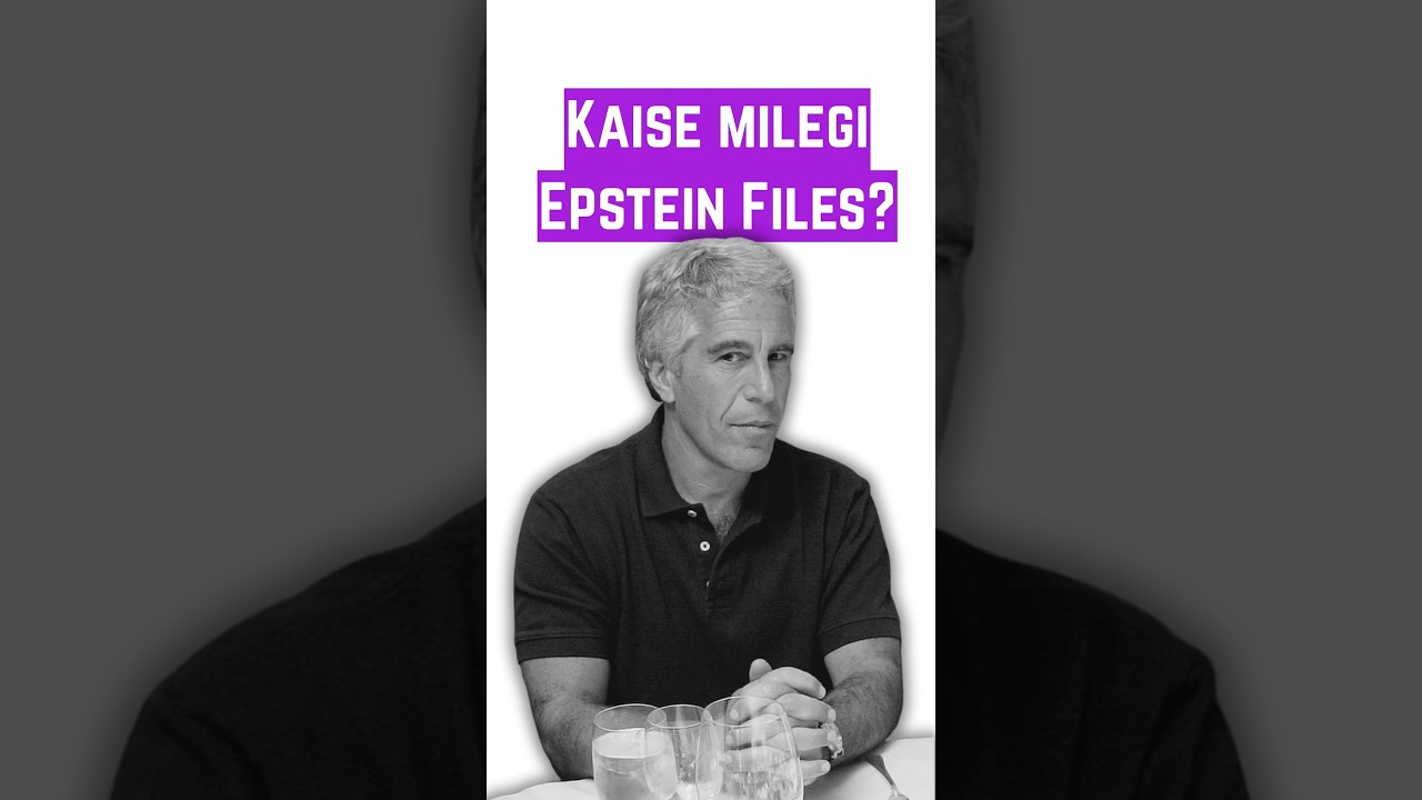 How can I find the Epstein Files?